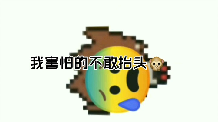 超 爆 小 故 事