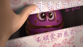 原来这就是不被爱的感觉：学生奥斯卡获奖短片《Re Gifted》
