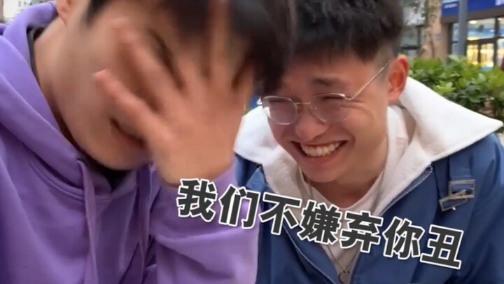 小丑竟是我自己…