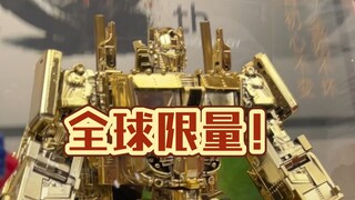 全球限量88体亮相！