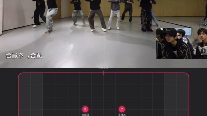 TF Family 4th Generation “Suitable or Not” Formation & Movement (Audience Perspective)