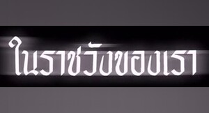 ตอบกลับ  เเจกค้าบบบ😻 freefire ผู้หญิงติดเกม อย่าปิดการมองเห็น