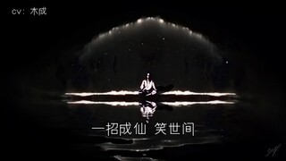 ⚡仙道难 人心变 蛊中求存 命如线⚡