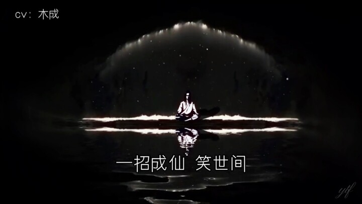 ⚡仙道难 人心变 蛊中求存 命如线⚡
