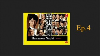 Hanzawa Naoki S02 จอมอหังการ ฮันซาวะ นาโอกิ ปี 2 04