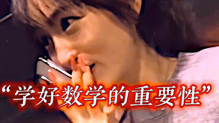 “Tầm quan trọng của việc học tốt môn toán”