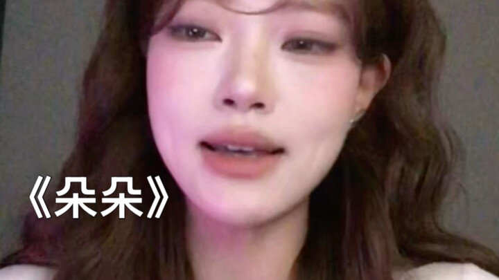 “Góc tường nở một bông hoa nhỏ”