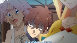 笨蛋女神扮演神官玩上了，没想到和真爆猛料，使其破防！