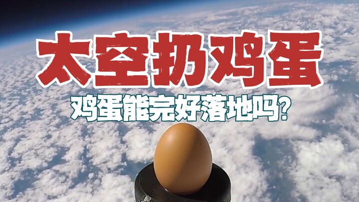 Jika sebutir telur dilempar dari luar angkasa, apakah saat sampai di tanah ia masih mentah atau suda