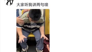 小孩哥：好了，这一下比睡两小时还清醒