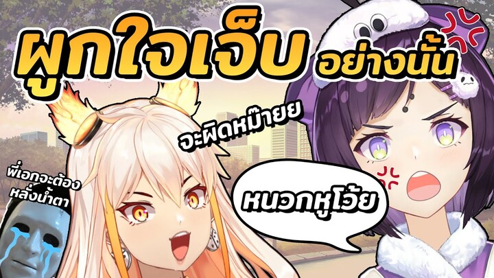 เมื่อเพื่อนของคุณเสพเพลงพี่เอกเกินขนาด Ft.@Hinabe HongFei​