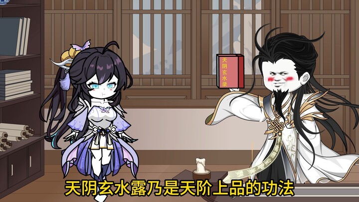第19集：抽奖抽到了老爷爷怎么办？当然是合成两星老爷爷了。