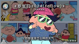 【AI风间】《罗生门》说不在乎不过是我嘴硬.