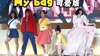 Túi của tôi phiên bản dễ thương của tất cả các thành viên bắn thẳng 220403 sân khấu ký tặng người hâ