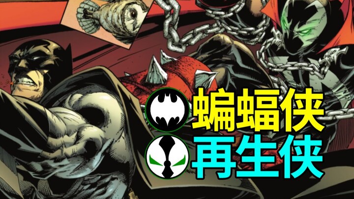 [Vegetable] The Court of Owls' Shadows Cross Dimensions in a Deadly Battle for the "Batman/Spawn" 20