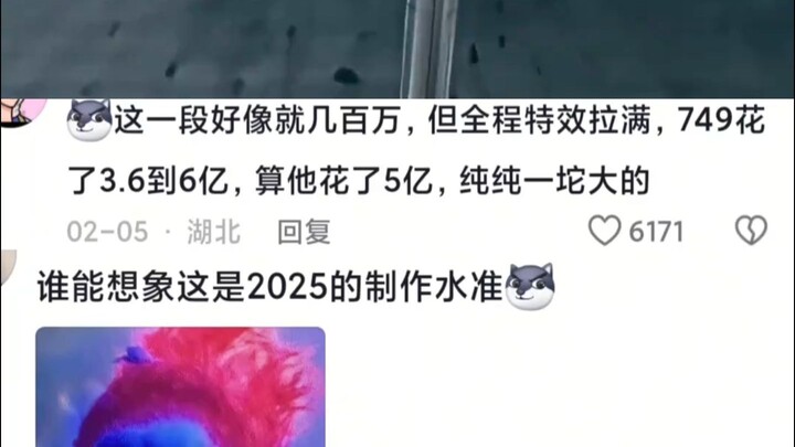Không đùa đâu, đoạn này vẫn là đỉnh cao kỹ xảo của Trung Quốc, Tình yêu căn hộ đúng là quá uy tín!