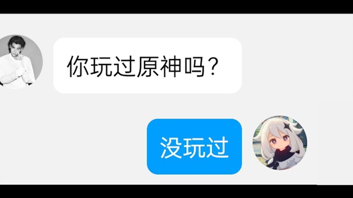 “Bạn đã chơi Genshin Impact chưa”
