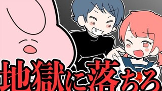 【Thỏ Phiền Phức】Xuống địa ngục đi, đồ chết tiệt【Lời tỏ tình của Usagi】