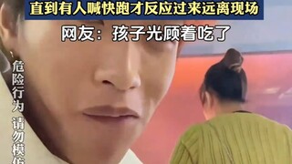男子吃烧烤时身后摊位着火，直到有人喊快跑才反应过来远离现场