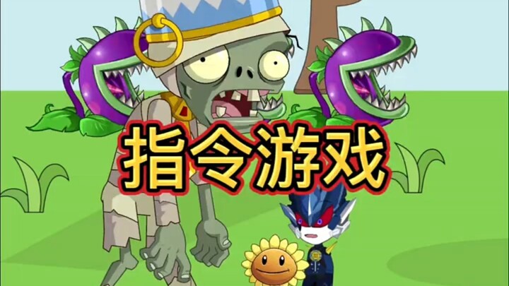 Plants vs. Zombies game!