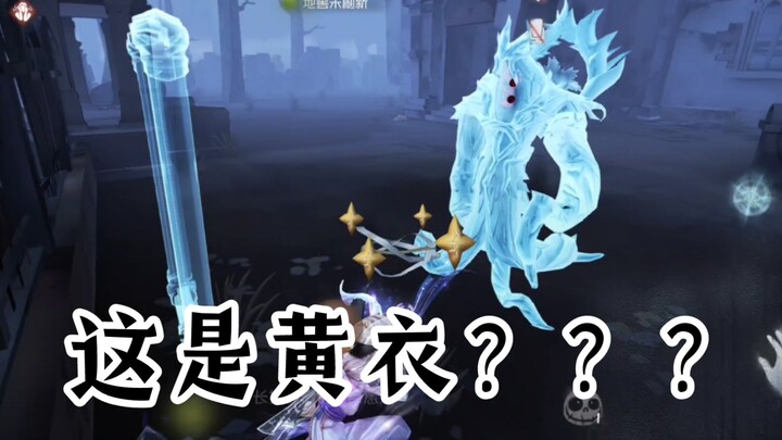 Are you sure we’re playing the same Chapter 5????