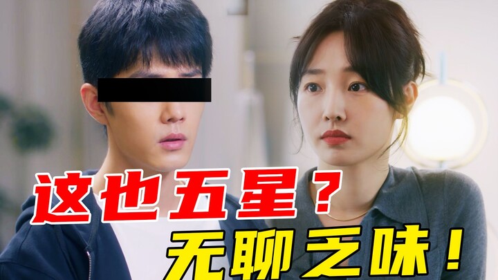 Konflik dibuat-buat? Karakter kontradiktif? Hubungan terasa janggal! Para penggemar ribut hingga pec