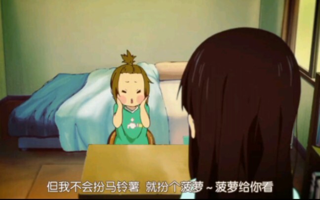 小时候的澪和律队，真的太萌太可爱了。两个可爱的小宝贝
