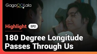 The sexual tension between In and Wang in Thai BL "180 Degree Longitude Passes Through Us" is🔥