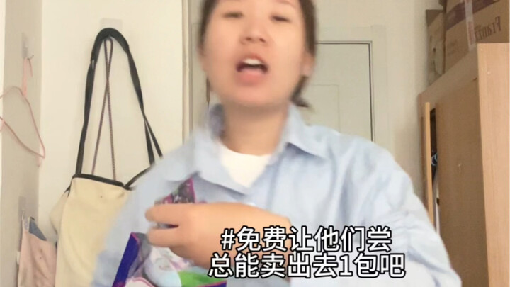 当火车推销员 遇到馋嘴学生…