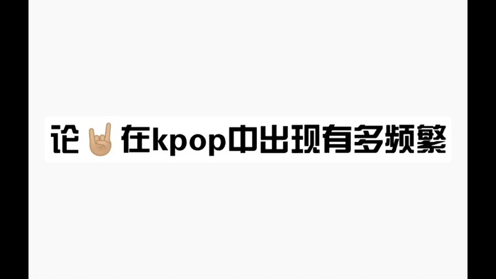 Seri Gerakan Sama Lagu Berbeda [1]