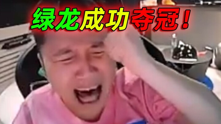 “Rồng xanh đã giành chức vô địch thành công!!!”