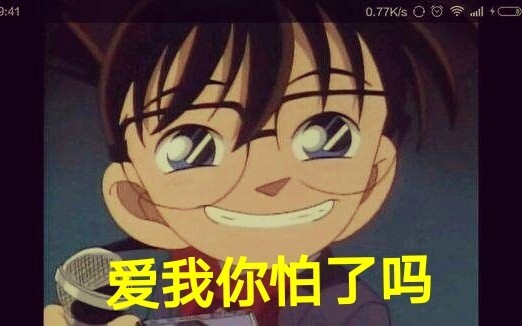 [High energy throughout] Open Detective Conan on Douyin! BLEACH Elementary school student: It’s time