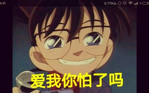 [พลังงานสูงตลอด] ใช้ TikTok เปิดเจอนักสืบจิ๋วโคนัน!บลีช เทพมรณะ นักเรียนประถม : ได้เวลาไปบ้านคุณถ่าย