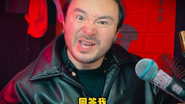 Trả lời tôi đi!
