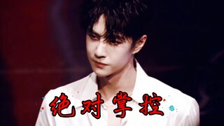 【战山为王】绝对掌控‖你一辈子都逃不开我/狗血囚禁/黑暗向