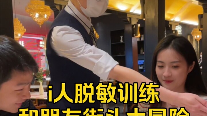 What’s an “i-person’s hell”? I get it now!