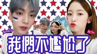 [TXT/OMG中字] 秀彬Arin不尴尬了吗？一日十dolphin的狂迷崔秀彬！