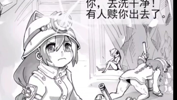 逆天弔图（96）