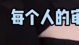 Yu Shuxin is really a sober person