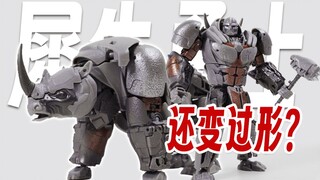 【变形金刚7】终于看清人型长啥样了！SS103犀牛勇士变形，超能勇士崛起