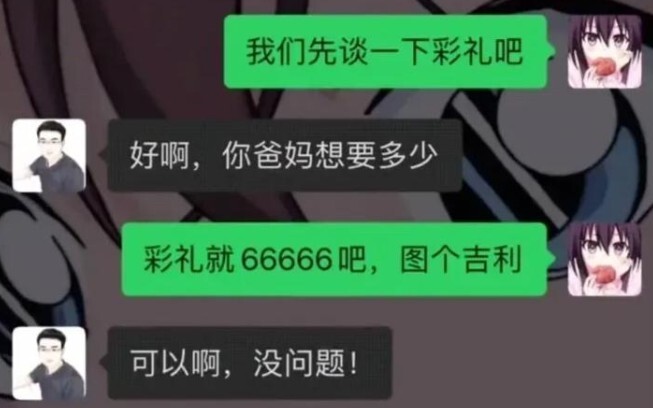 “Những câu trả lời bá đạo của cư dân mạng”: Tiền sính lễ 66.666 thôi, cho may mắn. Nhạc nền: Đào Tri
