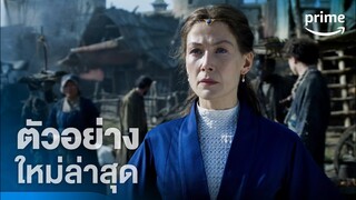 The Wheel of Time (วงล้อแห่งกาลเวลา) ซีซั่น 2 - ตัวอย่างอย่างเป็นทางการ [พากย์ไทย] | Prime Thailand