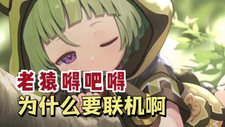 [Genshin Impact] Vết Dấu Phong Hành: Cuộc Thử Thách Can Đảm Dành Cho Người Sợ Xã Hội (Phần Này Mang 