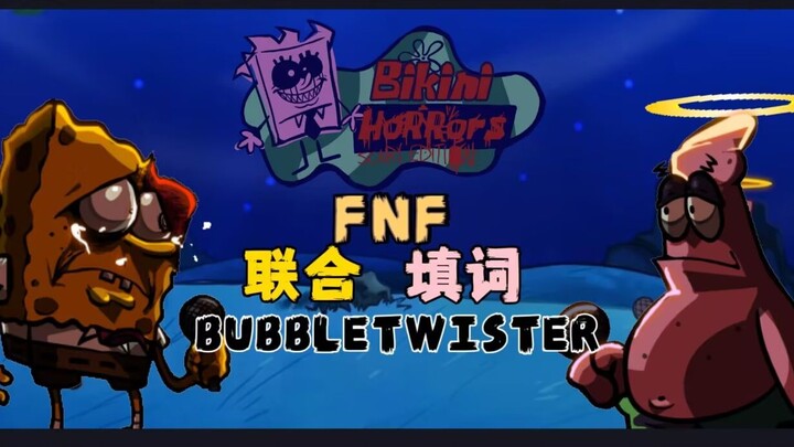 【FNF/BUBBLETWISTER/Lirik Kolaborasi】“Masa lalu berubah menjadi gelembung, lenyap dalam kenangan kita