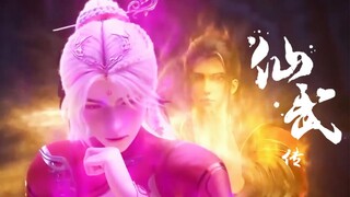 【仙武传 Legend of Xianwu】EP04 葉辰救下美女修士惹來殺身之禍，美女慾火焚身主動拉著葉辰春宵一度！