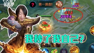 【大仙全家桶】全英雄全皮肤免费得！一下平A直接被反死？！反甲被动连续触发3次？！