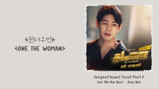Jung Yup – 【Let Me Hug You (안아줄게요)】One the Woman OST 원더우먼 OST 一个女人 OST Part 2