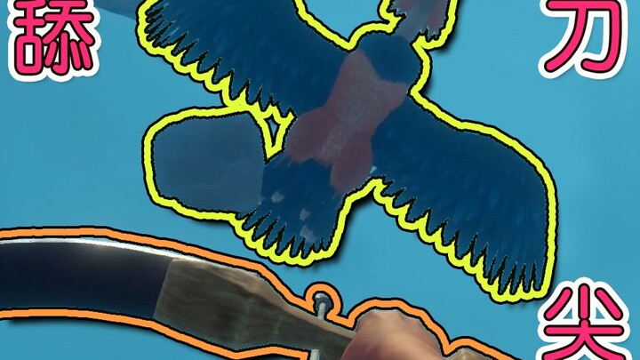 Monster Torments Humans