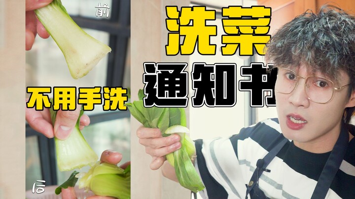 Kalau cuci sayur begini, Mama dan Papa pasti memujimu.