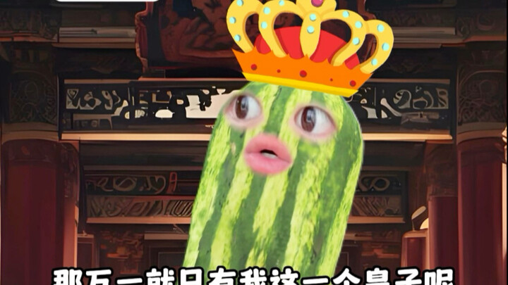 การเกิดเป็นบุญ